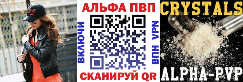APVP СК КРИС  купить наркоту  Киреевск 