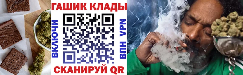 Еда ТГК марихуана  Киреевск 
