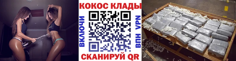 КОКАИН Боливия  магазин продажи   Киреевск 