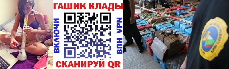 Гашиш hashish  Киреевск 