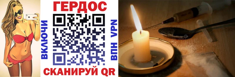 ГЕРОИН афганец  Киреевск 