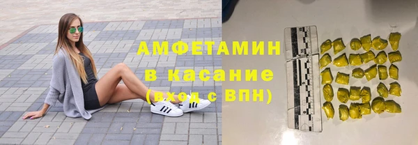 mdpv Алексин