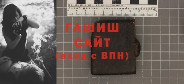 соль курить ск Алексеевка