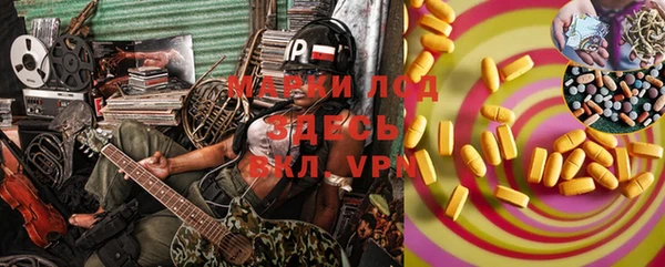 mdpv Алексин