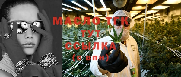 mdpv Алексин