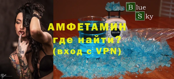 винт Володарск