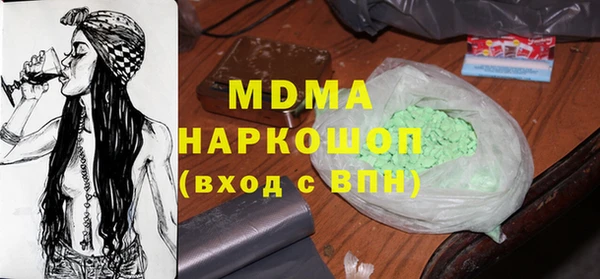 mdpv Алексин