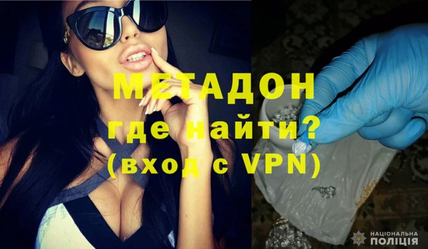 mdpv Алексин