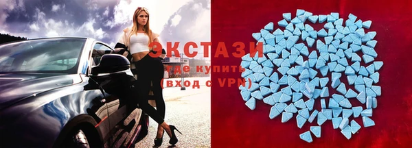 МДМА Волоколамск