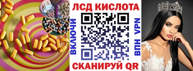 как найти закладки  Киреевск  LSD-25 экстази ecstasy 
