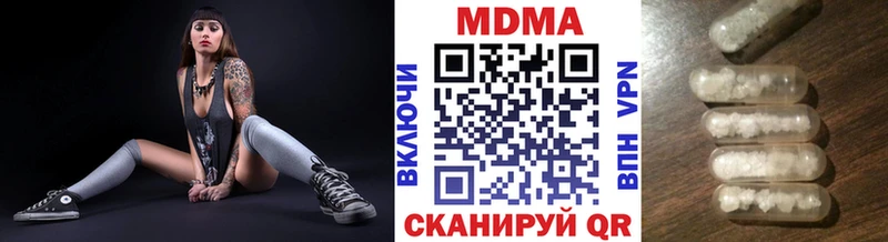 МДМА Molly  сколько стоит  Киреевск 