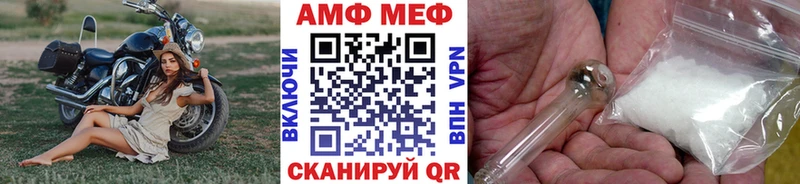 МЕТАМФЕТАМИН кристалл Киреевск