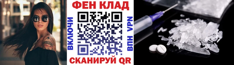 МЕТАМФЕТАМИН Methamphetamine  где купить наркоту  Киреевск 