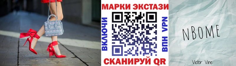 ОМГ ОМГ сайт  Киреевск  Наркотические марки 1,8мг 