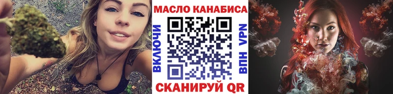 Дистиллят ТГК THC oil  мега ссылки  Киреевск 